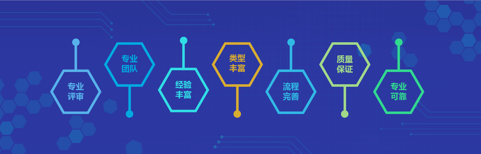 pcb設(shè)計優(yōu)勢
